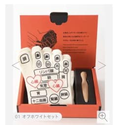 【新品】Tabio ツボ押し 五本指 ショートソックスセットのサムネイル