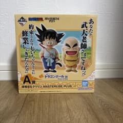 一番くじ ドラゴンボールEX 孫悟空＆クリリン フィギュア A賞 おまけ付きのサムネイル