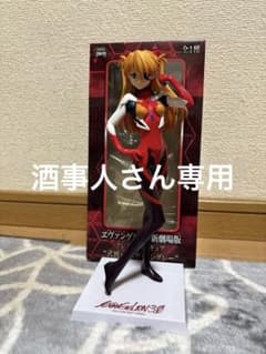 エヴァンゲリオン新劇場版 アスカ・ラングレーのサムネイル