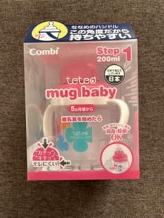 コンビ テテオ マグベビーのサムネイル