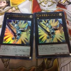 No.39 希望皇ホープ・ルーツ 2枚のサムネイル