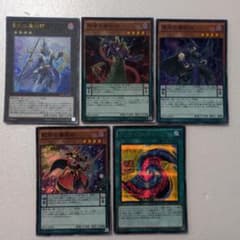 遊戯王　魔術師パーツまとめ売り　10枚セット 遊戯王 魔術師 デッキパーツ 5枚セット 星刻 紫毒 黒牙 虹彩 メルカリ