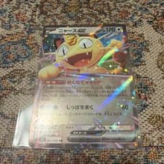 ニャースex RR