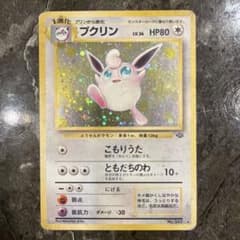 旧裏】プクリン ☆ ホロ ポケモンカード ジャングル | Mercari