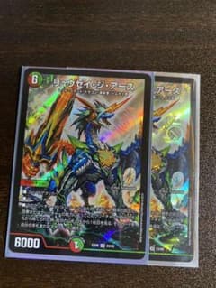 デュエルマスターズ リュウセイ・ジ・アースのサムネイル