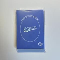 入手困難 CANDY TUNE 3周年 スペシャルトレカセット 桐原美月 入手困難 CANDY TUNE 3周年 スペシャルトレカセット 桐原美月 - メルカリ