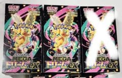 ポケモンカードゲーム MEGA ドリームEX BOX シュリンク付き - メルカリ