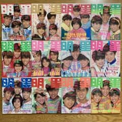 明星　1984年1月号　集英社　シブがき隊中森明菜松田聖子♢h208w65 明星 1984年12冊セット 松田聖子 中森明菜 河合奈保子 小泉今日子