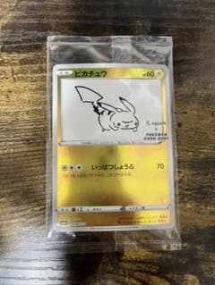 ピカチュウ：YU NAGABA プロモ　新品未開封のサムネイル