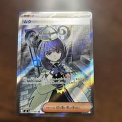 ムク SR M 拡張パック アビスアイ キラ 111/081 ムク SR M 拡張パック アビスアイ キラ 111/081 - メルカリ