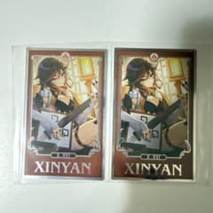 韓国 ホヨランド 原神 辛炎 おみくじ トレカ 2枚 - メルカリ