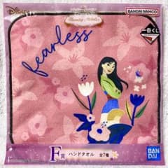 [디즈니] 뮬란╱핸드 타월 ②
