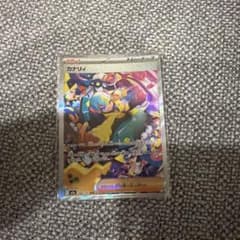 カナリィ SAR MEGA ハイクラスパック MEGAドリームex キラ 24… - メルカリ