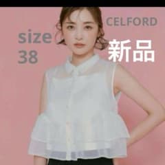 【CELFORD】新品♡未使用　セルフォード　シアーペプラムブラウス　38のサムネイル