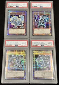 PSA10 連番】ゴッドパック産／ブルーアイズホワイトドラゴン 25th