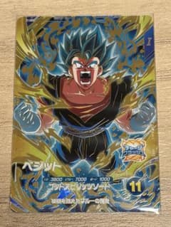 ドラゴンボールスーパーダイバーズ SDV11-037 GDR★ ベジット ドラゴンボールスーパーダイバーズ ベジット GDR SDV11-037 - メルカリ