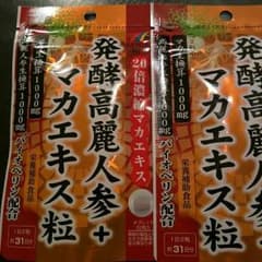 akki様専用のサムネイル