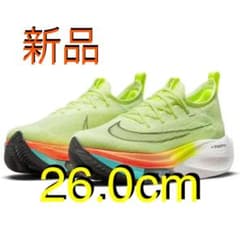 新品 希少カラー ナイキ エア ズーム アルファフライ ネクスト% 26cmのサムネイル