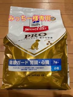 ヒルズ サイエンスダイエットプロのサムネイル