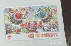 太鼓の達人　虹色ver限定　バナパスポート ICカード 1点のサムネイル