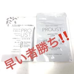 プルーストクリーム 30g  &  タブレットセットのサムネイル
