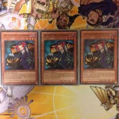 遊戯王 デスガイド 米版のサムネイル