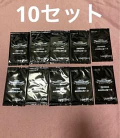 遊戯王　KONAMI amiiboカード 10枚セット 遊戯王 KONAMI amiiboカード 10枚セット - メルカリ