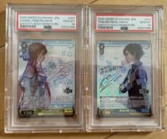ヴァイス 新裁断 再会の時 アスナ キリト SP 連番 SAO PSA10 - メルカリ