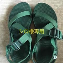 シロ様専用のサムネイル