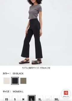 UNIQLOフレアパンツ Ｌのサムネイル