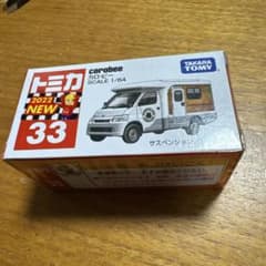 【なな】新品35個セットトミカ 33 corobee カロ・ビー カロビー トミカ No.33 corobee カロ・ビー - メルカリ