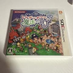 とんがりボウシと魔法の町　3DS
