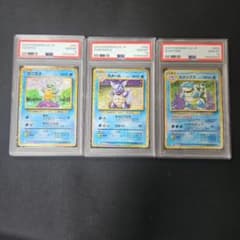 ALL PSA10】ポケモンカードクラシック カメックス 進化ライン - メルカリ