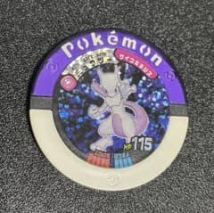 ポケモン バトリオ BS ミュウツー マスターパック（紫）03-001 BS