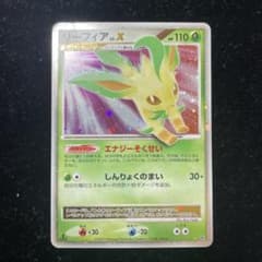 リーフィア LV.X DP4 エナジーそくせい ポケカ - メルカリ