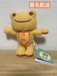 かえるのピクルス ジュースマスコットの入手方法まとめ – 攻略大百科