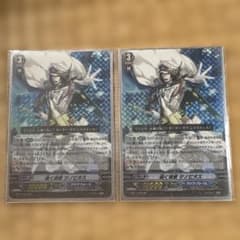 ヴァンガード 解放者 モナークサンクチュアリ・アルフレッド SP 初期