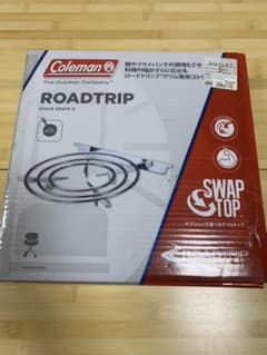 ロードトリップ ストーブグレートⅡのサムネイル