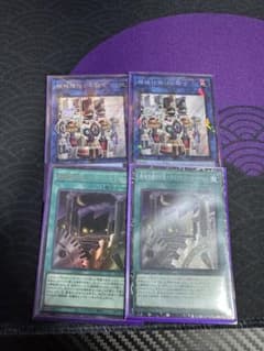 遊戯王 機械仕掛けの騎士 機械仕掛けの夜 4枚セットのサムネイル