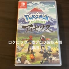 Pokemon LEGENDS アルセウスのサムネイル