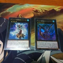 エクシーズとRUMのサムネイル