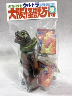 d*9様 ぶたのはな じゃんけんバトル ジラース　怪獣　ウルトラマン　ソフビ ミ ぶたのはな ジラース ソフト焼き玩具 大阪怪獣万博 ソフビ じゃんけん