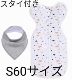 新品スワドルおくるみベビースリーパーモロー反射新生児60パジャマ スタイ付きのサムネイル