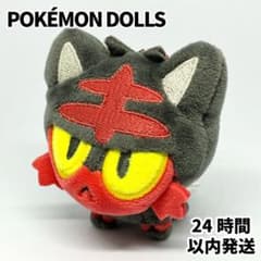 ポケモンドールズ ニャビー もっちりマスコット ポケモンセンター限定のサムネイル