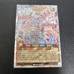 ラッシュデュエル ローレライミー イラスト違い 絵違い 1枚 オーバー