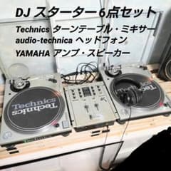 Technics テクニクス ターンテーブル ミキサー DJセット - メルカリ