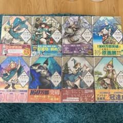 漫画 マンガ まんが とんがり帽子のアトリエのサムネイル
