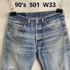 90's リーバイス 501 USA製W33 色落ち◎ ヒゲ ボタン裏524 - メルカリ