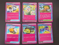 ACESPEC 6枚セット シークレットボックス ネオアッパーエネルギー 他