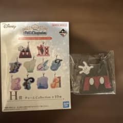 一番くじ ディズニー H賞 チャームコレクションのサムネイル